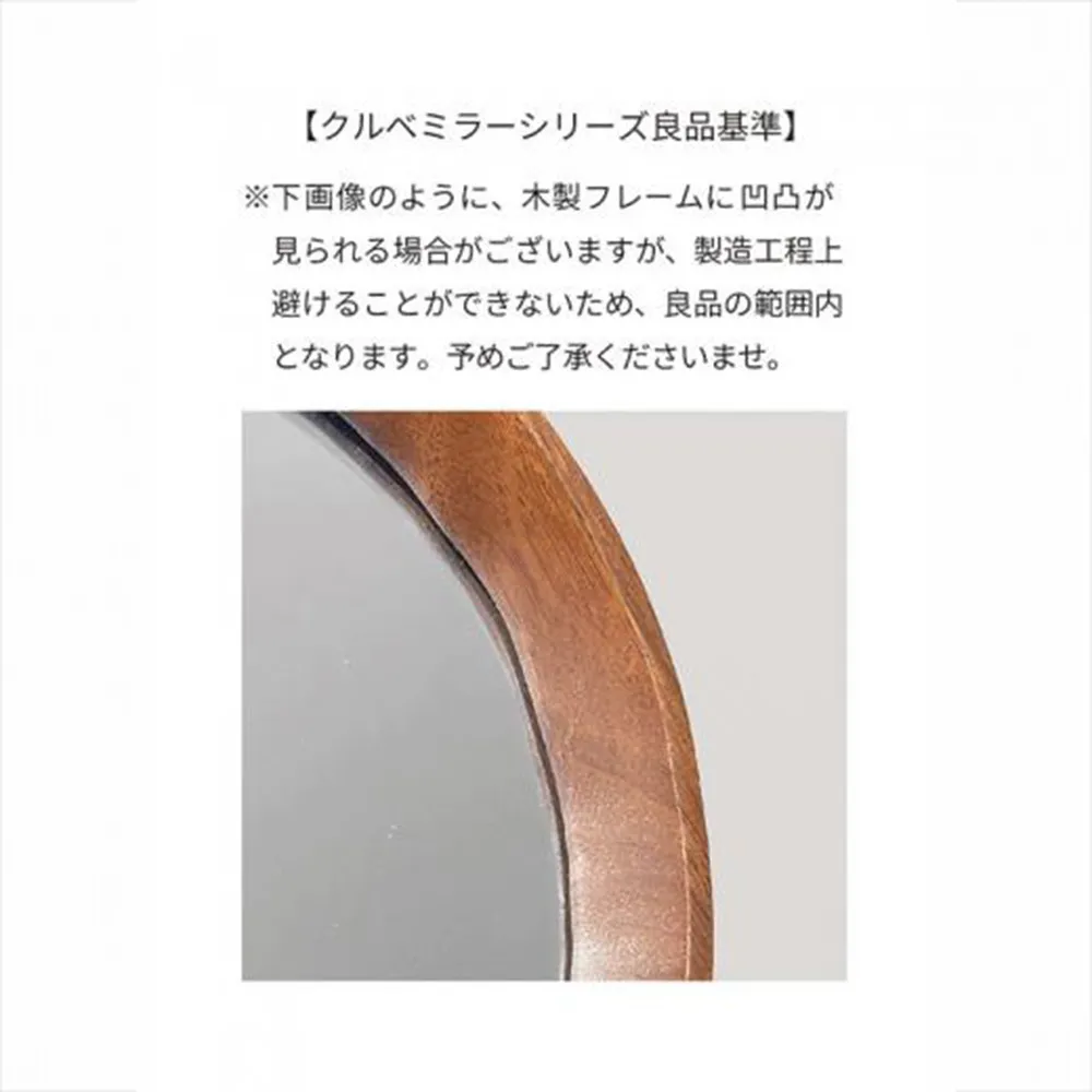 クルベ スクエアミラー | ミラー | 住宅設備機器（洗面台）の通販